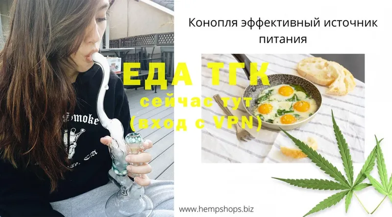 Cannafood марихуана  как найти наркотики  KRAKEN маркетплейс  Медвежьегорск 