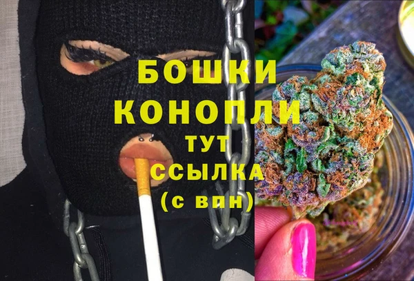 мяу мяу кристалл Бугульма