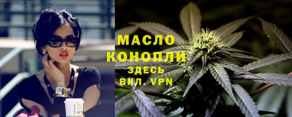 MESCALINE Богородицк